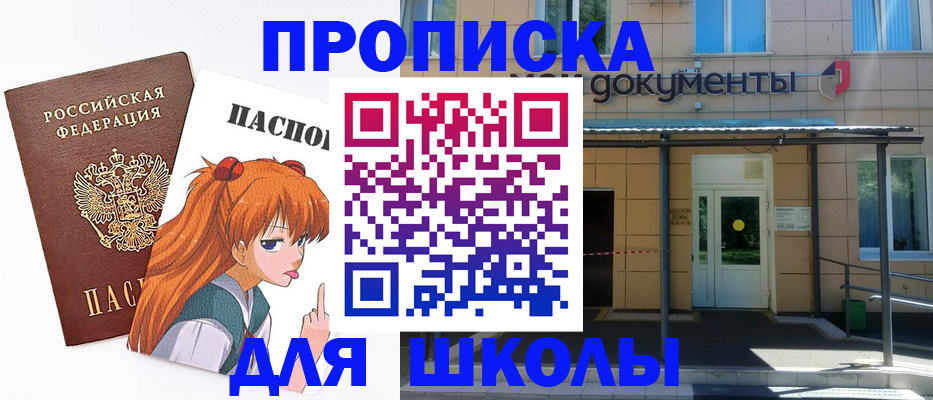 прописка иностранных граждан в Альметьевске