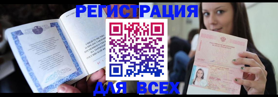 регистрация для дет. сада в Альметьевске