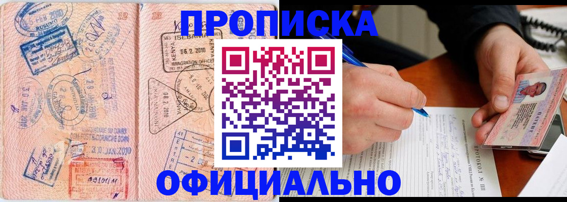 регистрация для дет. сада в Альметьевске